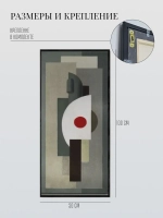 Картина на стену интерьера на холсте 50х100 см