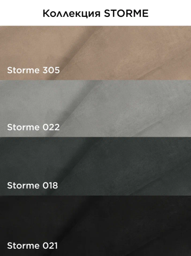 Цветовая палитра