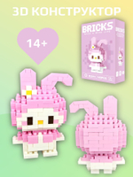 Конструктор 3D Bricks Заяц Май Мелоди 14+ (145д)