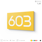 Номер на дверь 603, табличка на дверь для офиса, квартиры, кабинета, аудитории, склада, желтая 120х70 мм, Айдентика Технолоджи
