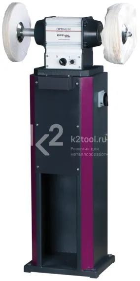 Привод Optimum Vario на подставке GU 1 с пылеуловителем, 750 Вт