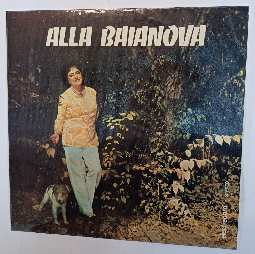 Alla Baianova Alla Baianova Алла Баянова СССР