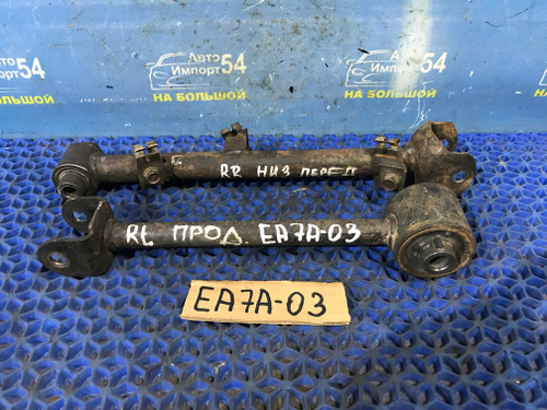 Тяга задняя продольная MITSUBISHI GALANT 2002