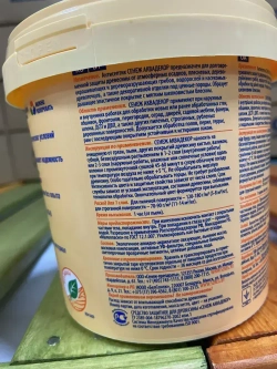 СЕНЕЖ Аквадекор Венге 2.5 кг № 118 строительный антисептик