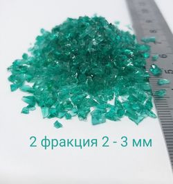 Стеклянная крошка Изумрудная фракция 2