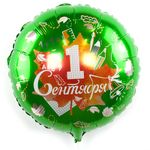 Шар (18''/46 см) Круг, 1 Сентября (кленовый лист), Зеленый, 1 шт. в уп.