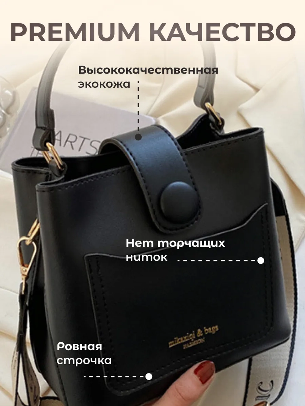 Сумка квадратная маленькая для мелочей косс-боди