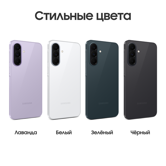 Смартфон Samsung Galaxy A37 8/256 Гб тёмно зеленый