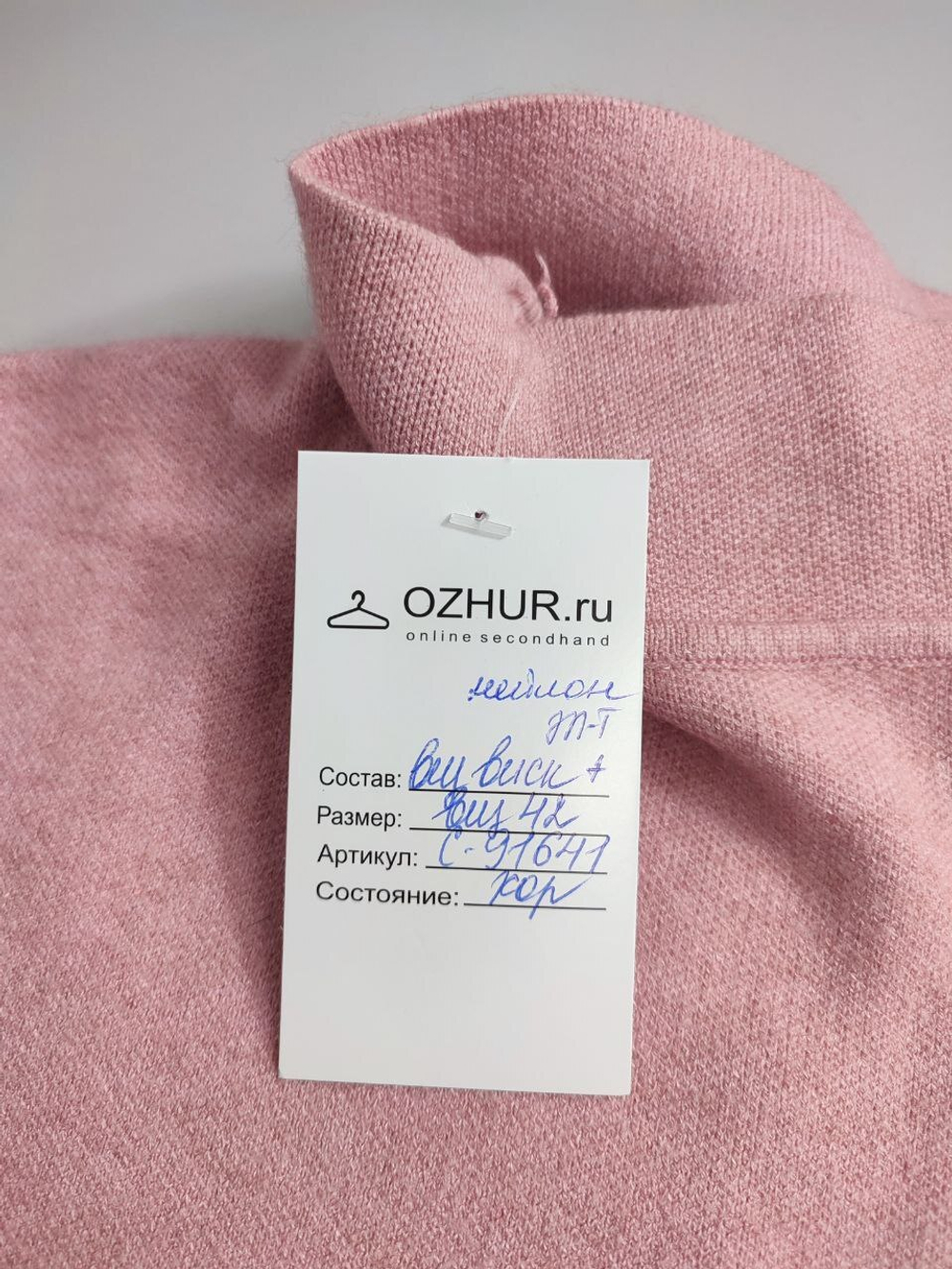 Платье теплое 42 размер