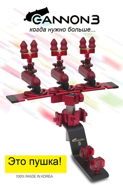 Мультидержатель для 3х удочек ASSEMBLE CANNON 3 (эксклюзивная сумка для перевозки и хранения в комплекте)