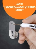 Белые маркеры заправляемые с тонким грифелем 5шт