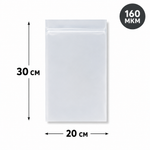Пакет Zip-Lock 20*30 см матовый 80 мкм