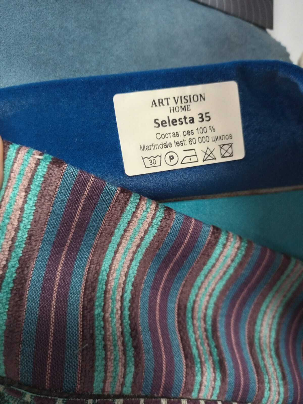 Жаккард Fulda Stripe (Фулда Страйп) 05