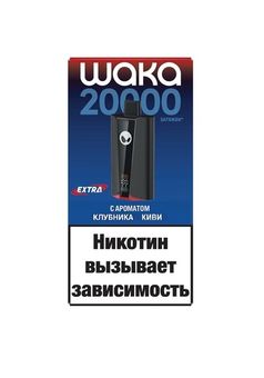 WAKA soPro 20000 Extra Strawberry Kiwi - Клубника Киви