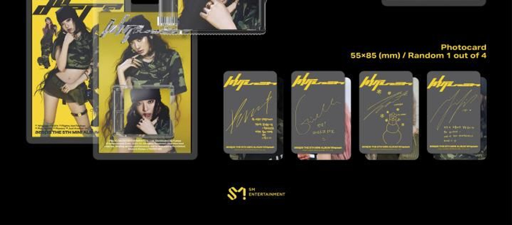 Альбом aespa - WHIPLASH 5th Mini Album SMINI 4 Version SET