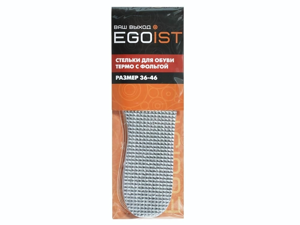 Стельки зимние термо с фольгой