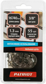 Цепь PATRIOT 91VS-55E, 3/8 1,3 55 звеньев (блистер)(862381355)