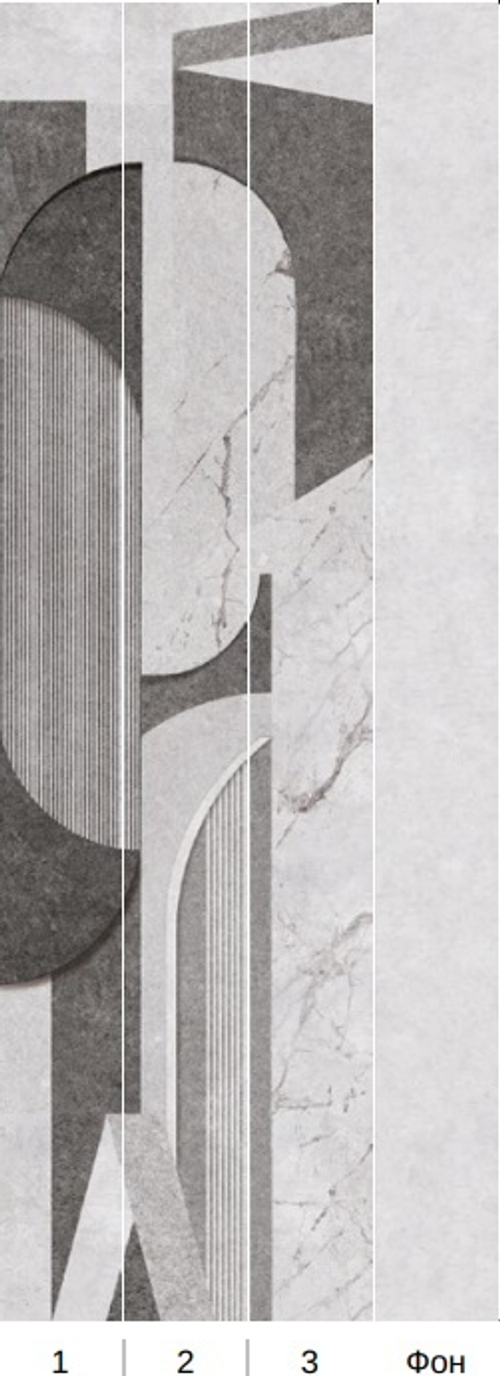 Панель ПВХ 3D Геометрия на бетоне  2700х250 мм