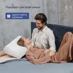 Подушка-конструктор BuyChange