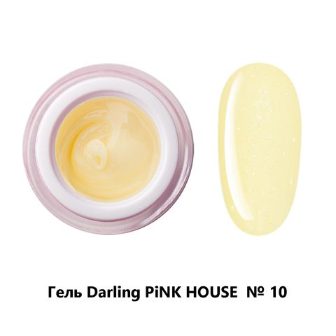 Pink House гель darling № 10, 15 мл