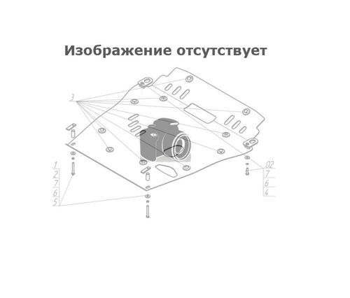Защита стальная 2 мм Д, КПП Honda Odyssey MOTODOR.00819