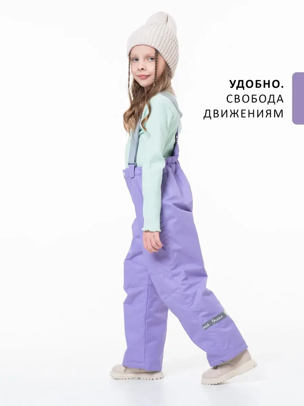 Полукомбинезон утепленный демисезонный мембрана