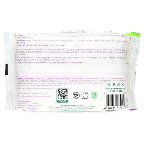 Aleva Naturals, бамбуковые салфетки, для детей, 30 шт.