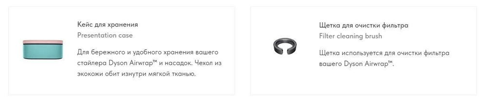 Стайлер Dyson Airwrap Complete Long HS05 Blue Blush