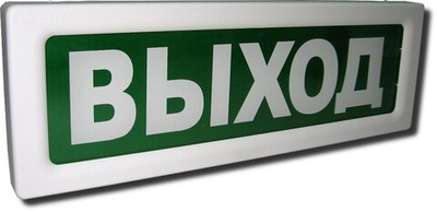 ОПОП 1-8 24В "ВЫХОД"