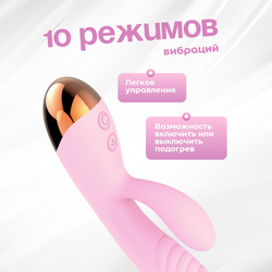 Miogi Molle - Вибратор-кролик с подогрегов