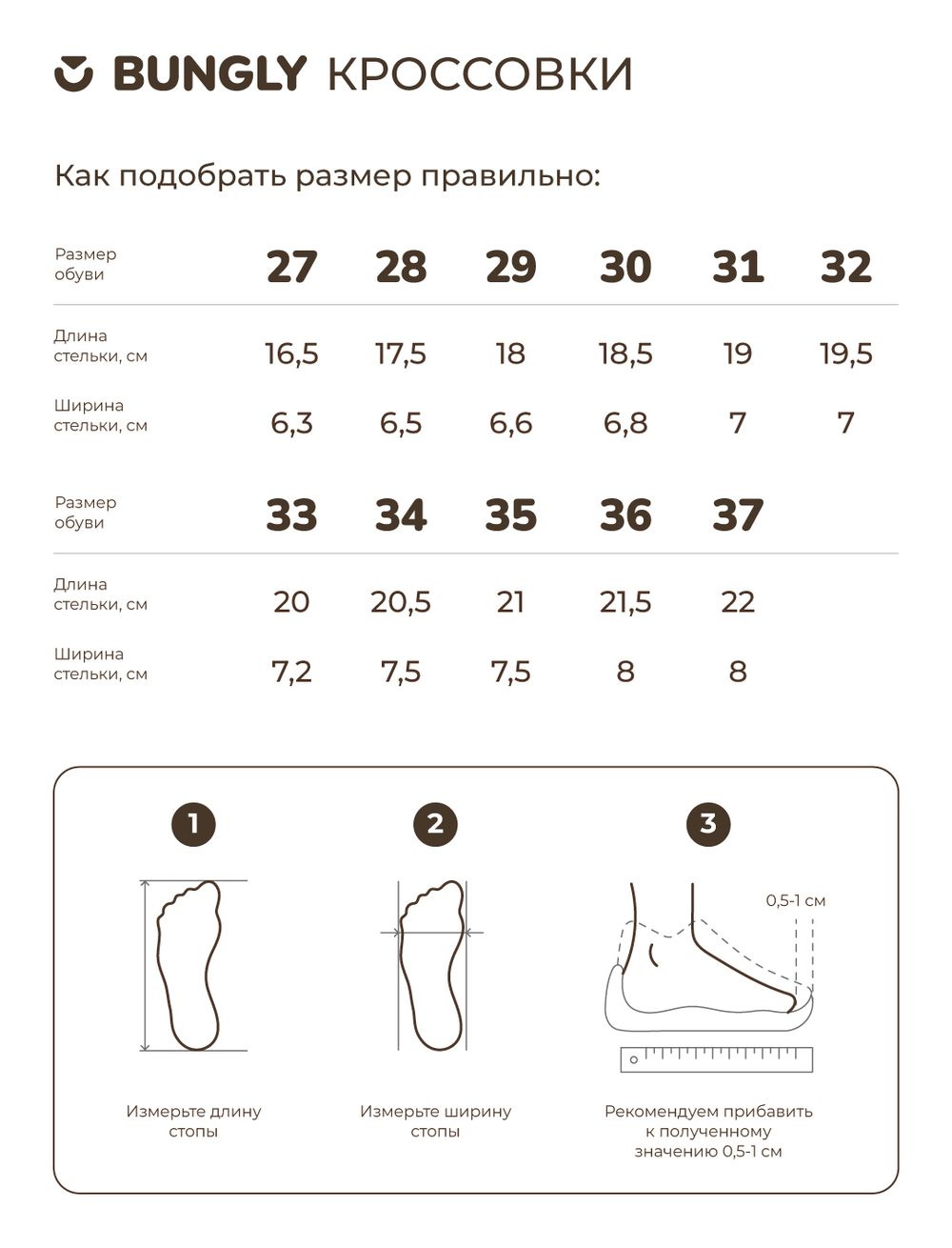 Кроссовки "Уголь/Тофу"