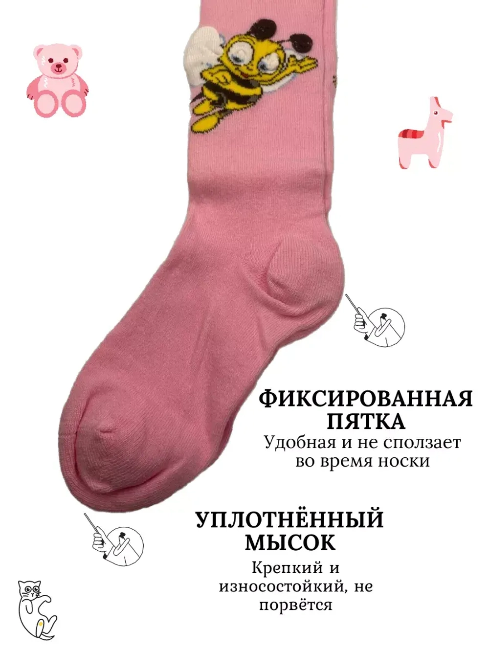 Детские колготки, в упаковке 1 пара.