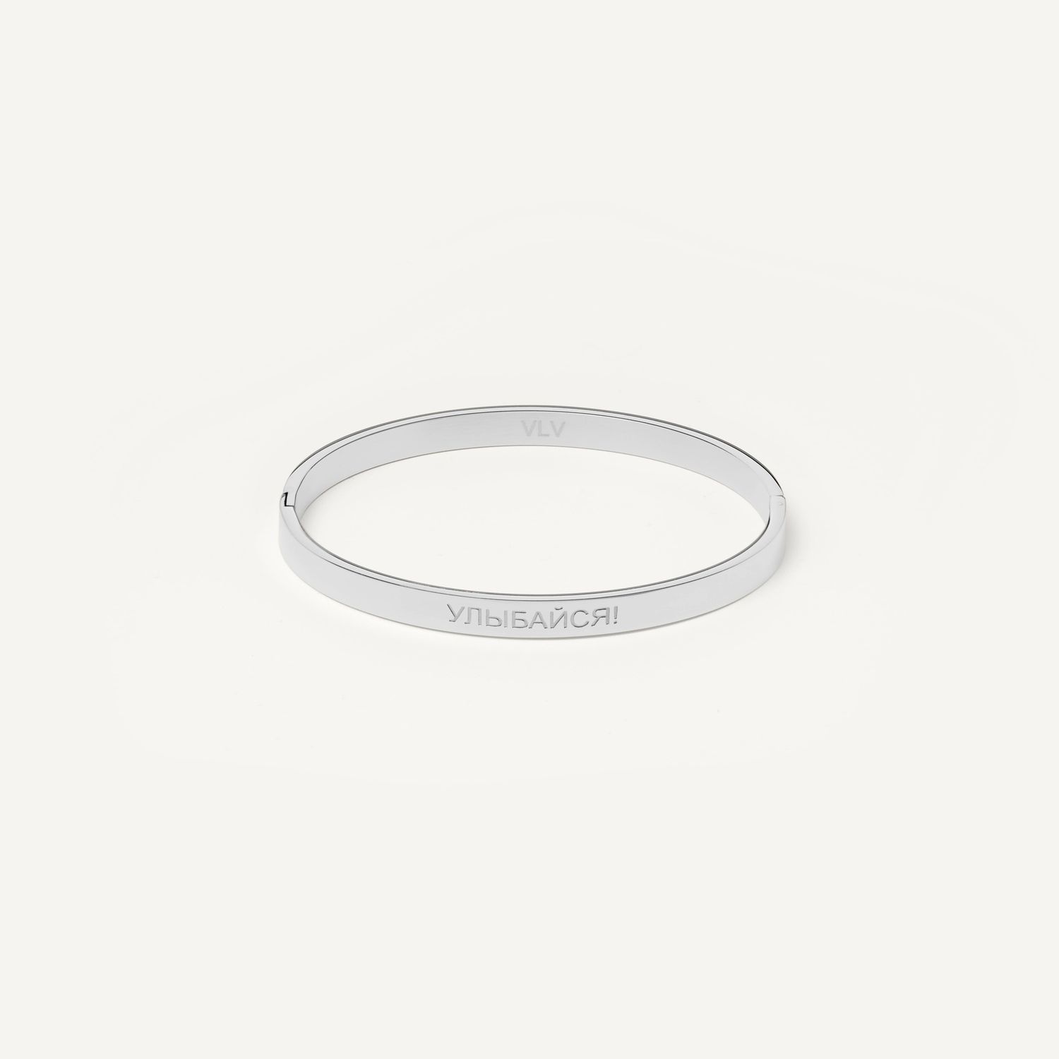 Браслет УЛЫБАЙСЯ – Silver