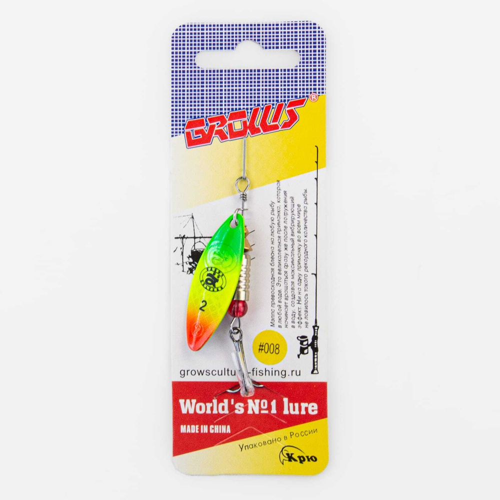 Блесна вращающая Grows Culture DZP A2 (7гр), 5шт/уп