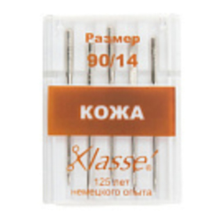 Иглы для БШМ кожа 90/14 A6140/90 Klasse