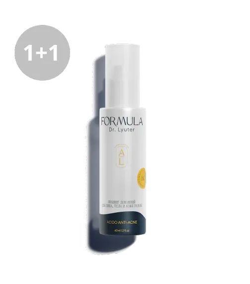 Пилинг домашний для лица, тела и кожи головы