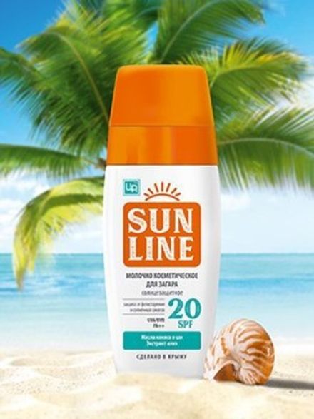 "Sunline" Молочко солнцезащитное SPF 20