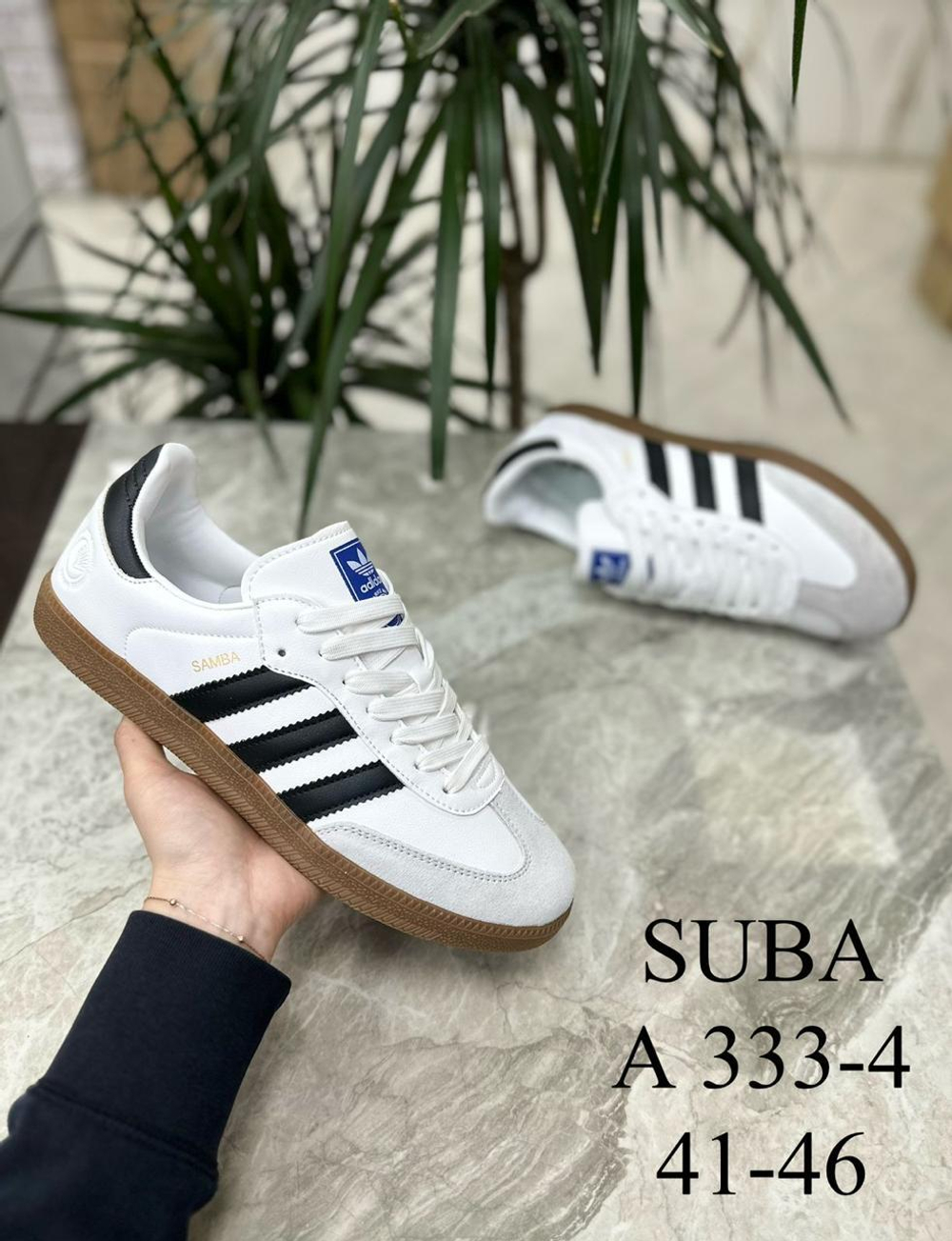 Кроссовки по 8 пар (41-46)р. / 333/4