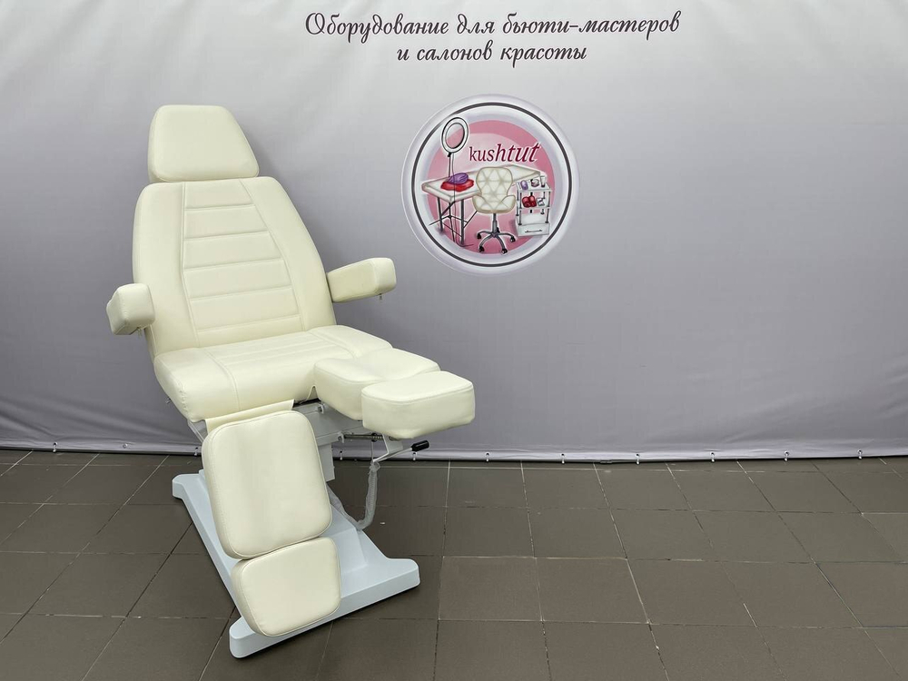 Педикюрное кресло СИРИУС-09 (Элегия 2В), 2 мотора (РУ) + 🎁
