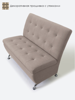 Диван прямой "Форма" с декоративной прошивкой