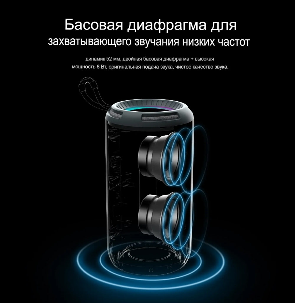 Беспроводная колонка TG-656 (16W/TF/FM) RGB Light