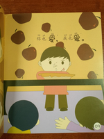 Sinolingua Reading Tree - Starter Level - Apple Pie, Pineapple Pie