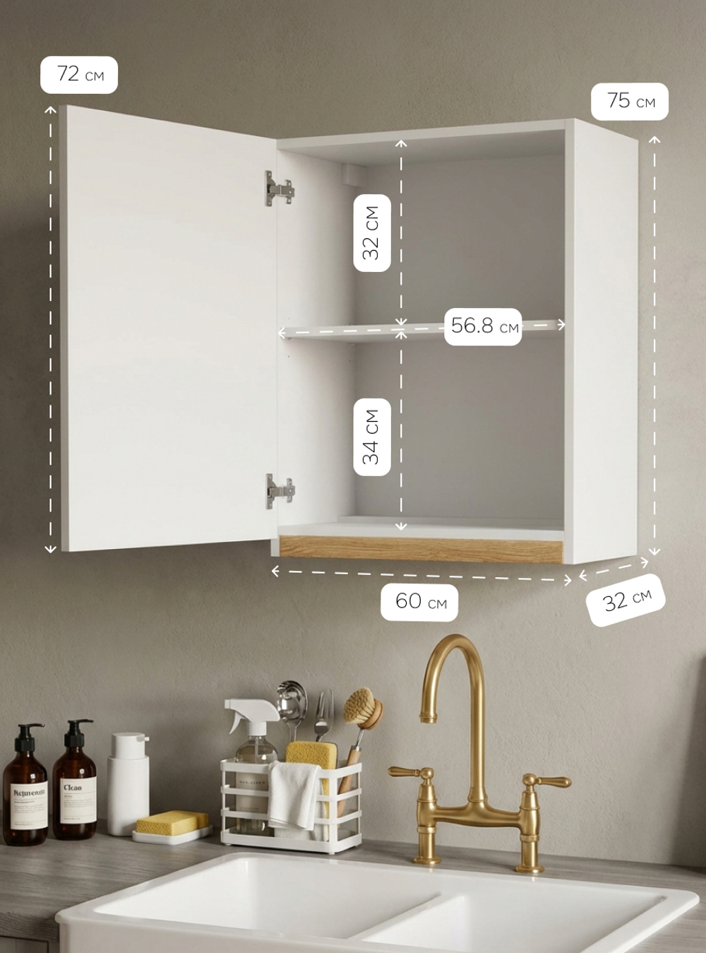 Шкаф навесной, 60х32х75, Валенсия, кухонный модуль, для сушки посуды, кухонный гарнитур, в ванну и кухню, белый, Dipriz