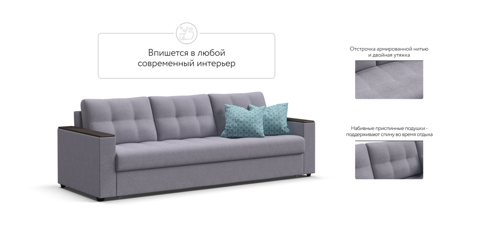 Диван Атланта НПБ 120 рогожка Мальмо платина