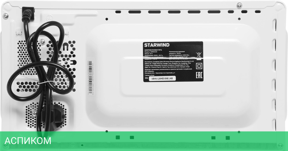 Микроволновая печь Starwind SMW4220 белый