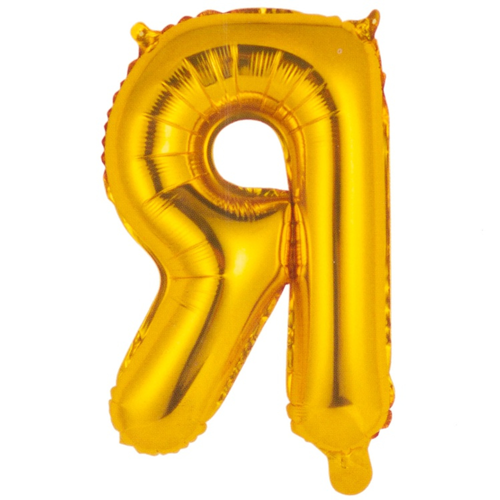 Шар фольгированный Буква Я 35 см (Золотой)