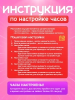Часы наручные