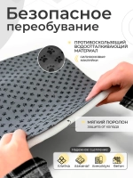 Коврик в садик для переобувания мальчику