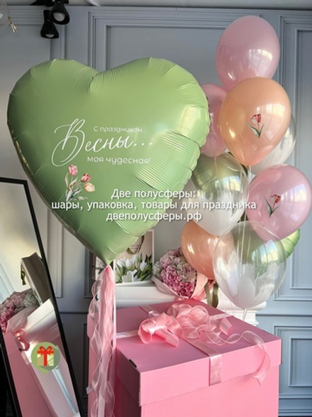 Коробка с шарами Презент