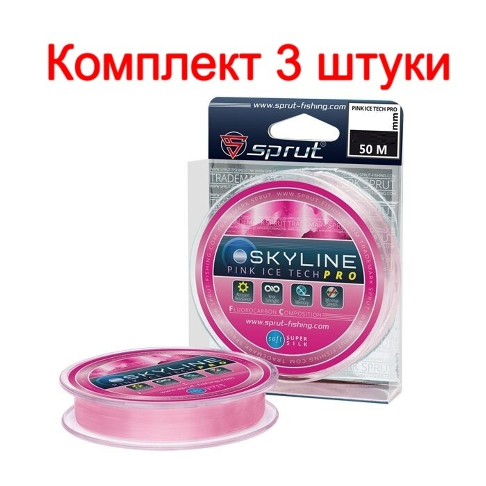 Леска Зимняя Sprut SKYLINE IceTech PRO Blue